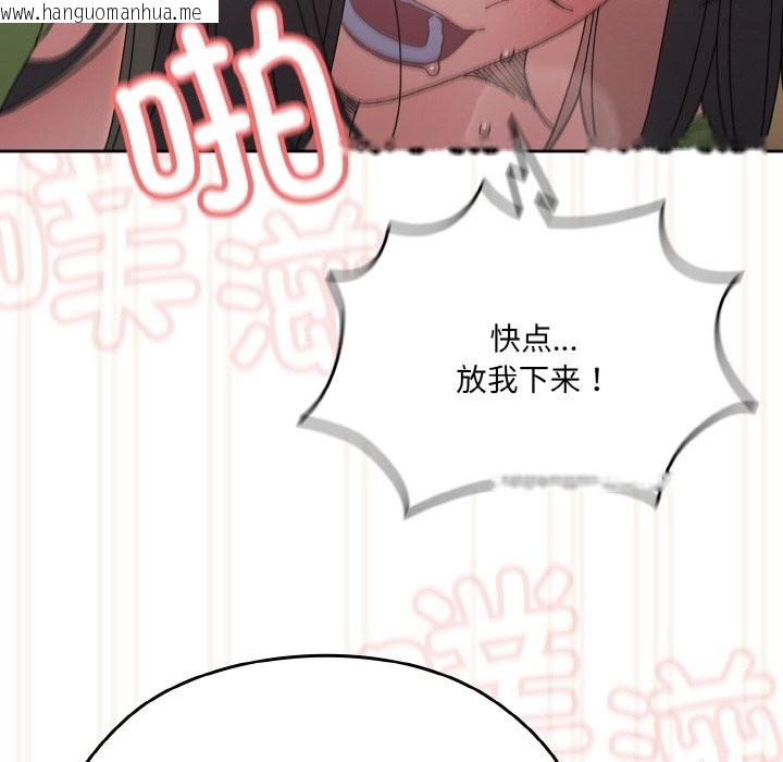 韩国漫画请把女儿交给我/老大!-请把女儿交给我!韩漫_请把女儿交给我/老大!-请把女儿交给我!-第44话在线免费阅读-韩国漫画-第153张图片