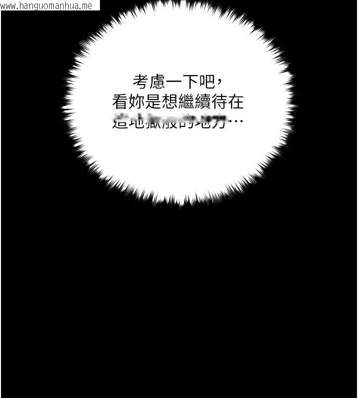 韩国漫画豪色复仇韩漫_豪色复仇-第34话-充斥豪宅里的黄色欲望在线免费阅读-韩国漫画-第76张图片