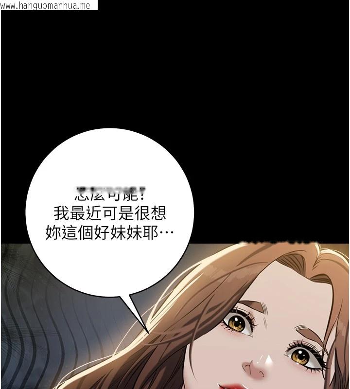 韩国漫画豪色复仇韩漫_豪色复仇-第34话-充斥豪宅里的黄色欲望在线免费阅读-韩国漫画-第118张图片