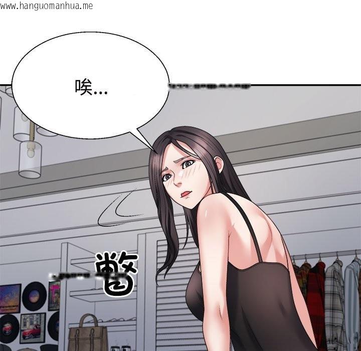 韩国漫画不同寻常的爱韩漫_不同寻常的爱-第18话在线免费阅读-韩国漫画-第19张图片