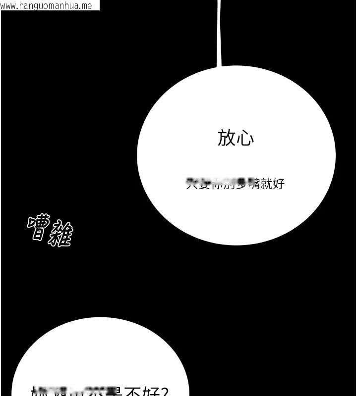 韩国漫画掠夺行动韩漫_掠夺行动-第24话-妳的小穴是我的肉便器在线免费阅读-韩国漫画-第159张图片