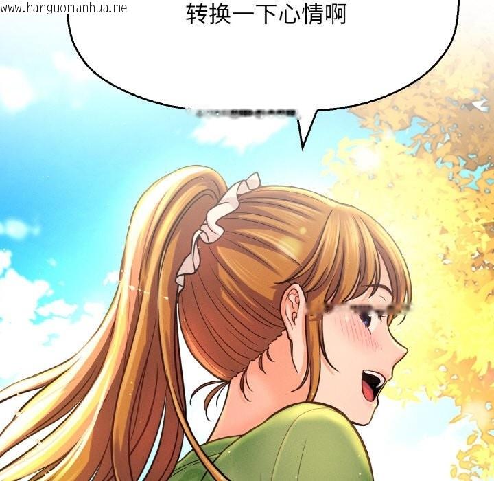 韩国漫画让人火大的她/我的女王韩漫_让人火大的她/我的女王-第41话在线免费阅读-韩国漫画-第34张图片