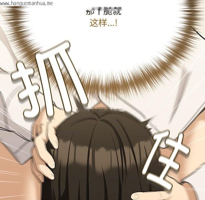 韩国漫画下班后的例行恋爱韩漫_下班后的例行恋爱-第25话在线免费阅读-韩国漫画-第88张图片