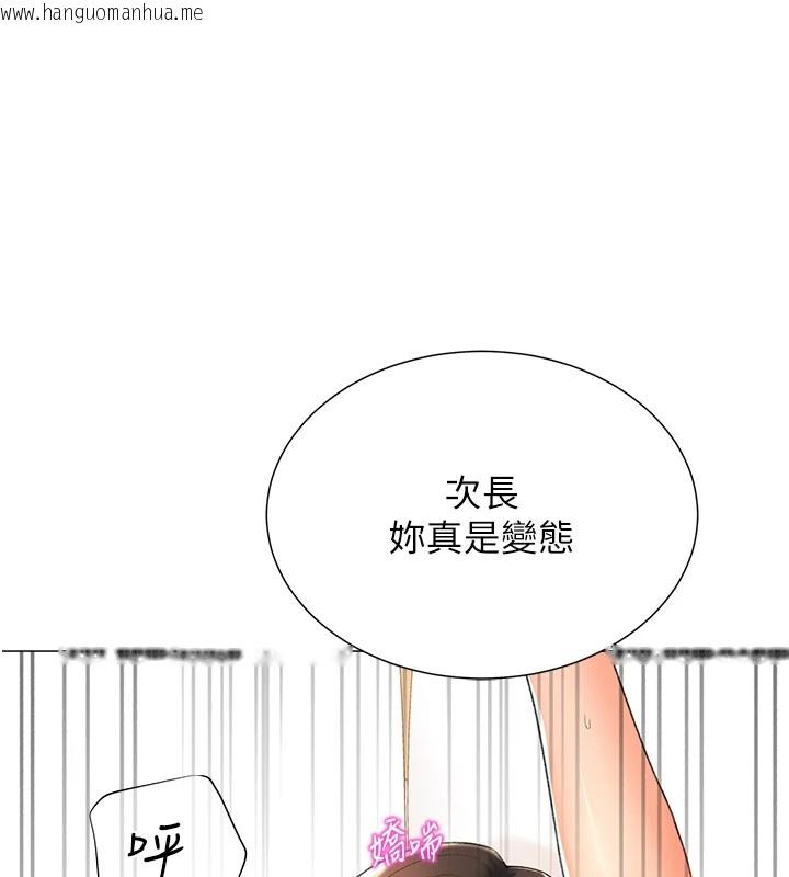 韩国漫画猎爱转蛋机韩漫_猎爱转蛋机-第11话-被插爆的人妻在线免费阅读-韩国漫画-第110张图片