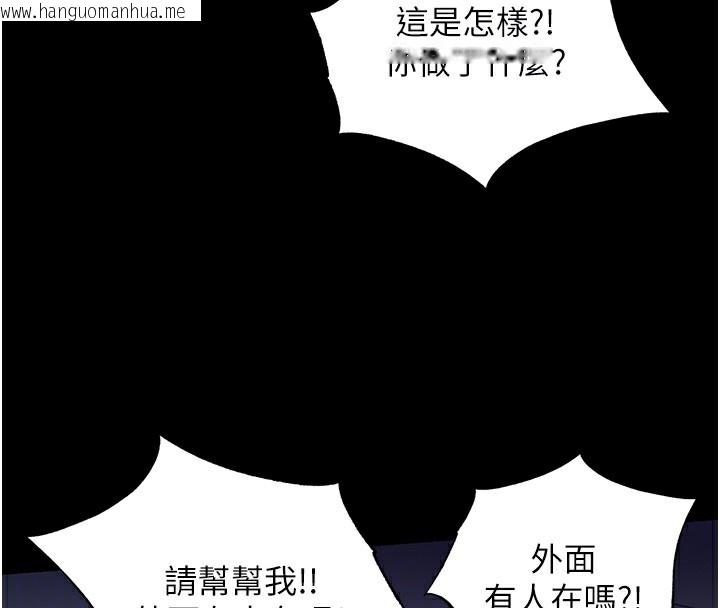 韩国漫画禁锢之欲韩漫_禁锢之欲-第58话-凌驾于复仇之上的贪欲在线免费阅读-韩国漫画-第124张图片