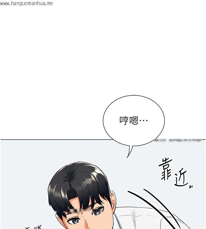 韩国漫画猎爱转蛋机韩漫_猎爱转蛋机-第11话-被插爆的人妻在线免费阅读-韩国漫画-第22张图片