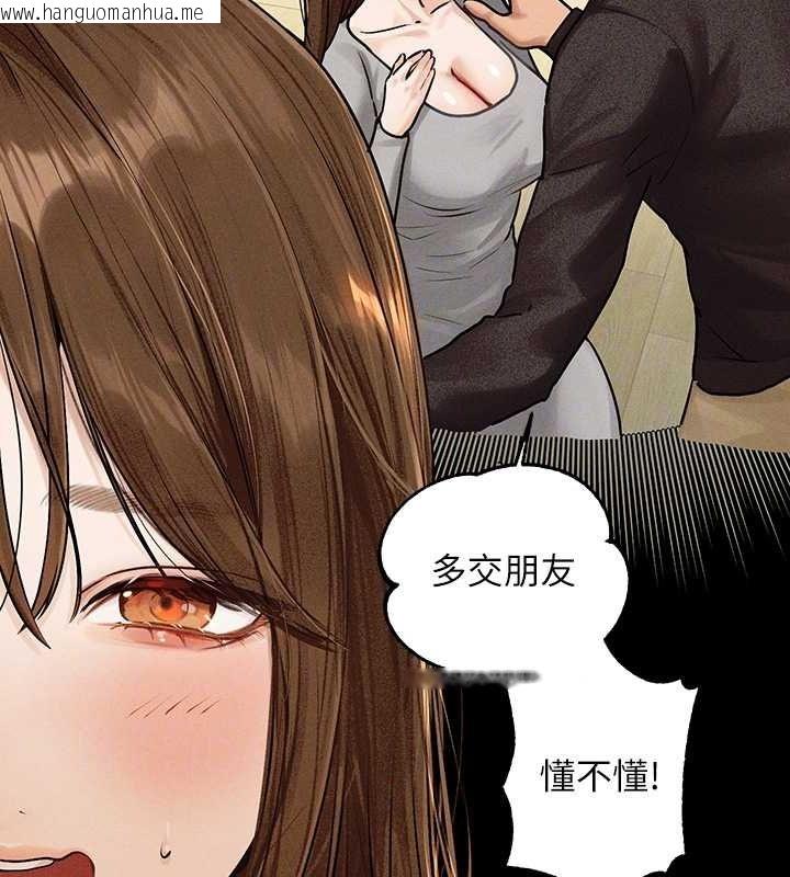 韩国漫画富家女姐姐韩漫_富家女姐姐-外传-第1话-大学生姐姐的性感诱惑在线免费阅读-韩国漫画-第86张图片