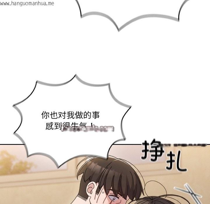 韩国漫画请把女儿交给我/老大!-请把女儿交给我!韩漫_请把女儿交给我/老大!-请把女儿交给我!-第44话在线免费阅读-韩国漫画-第63张图片