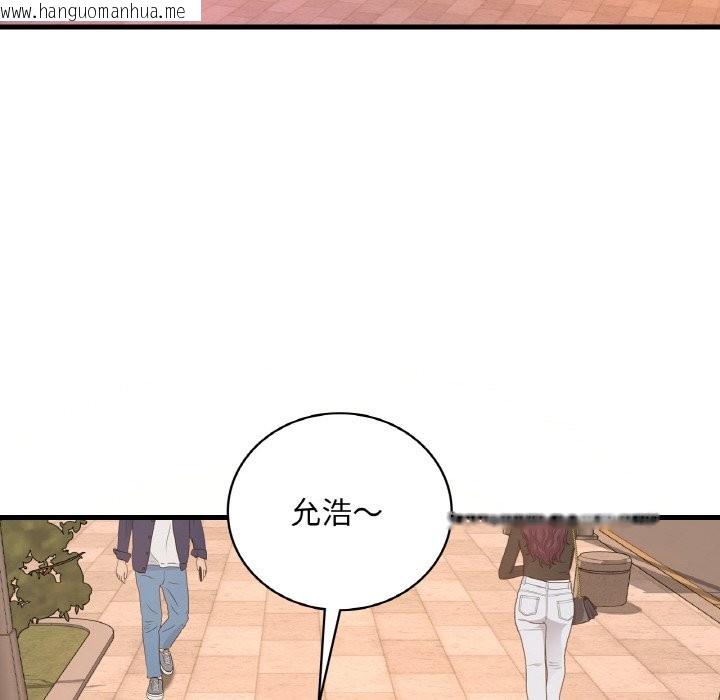 韩国漫画想要拥有她/渴望占有她韩漫_想要拥有她/渴望占有她-第33话在线免费阅读-韩国漫画-第116张图片