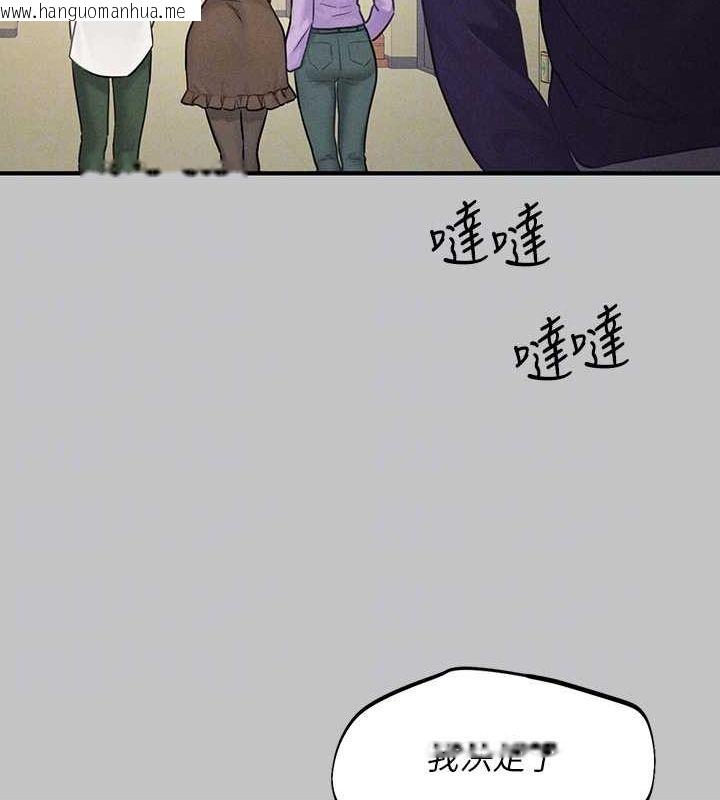 韩国漫画富家女姐姐韩漫_富家女姐姐-外传-第1话-大学生姐姐的性感诱惑在线免费阅读-韩国漫画-第66张图片