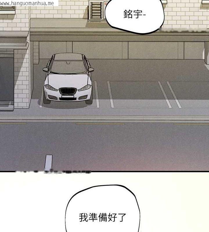 韩国漫画富家女姐姐韩漫_富家女姐姐-外传-第1话-大学生姐姐的性感诱惑在线免费阅读-韩国漫画-第3张图片