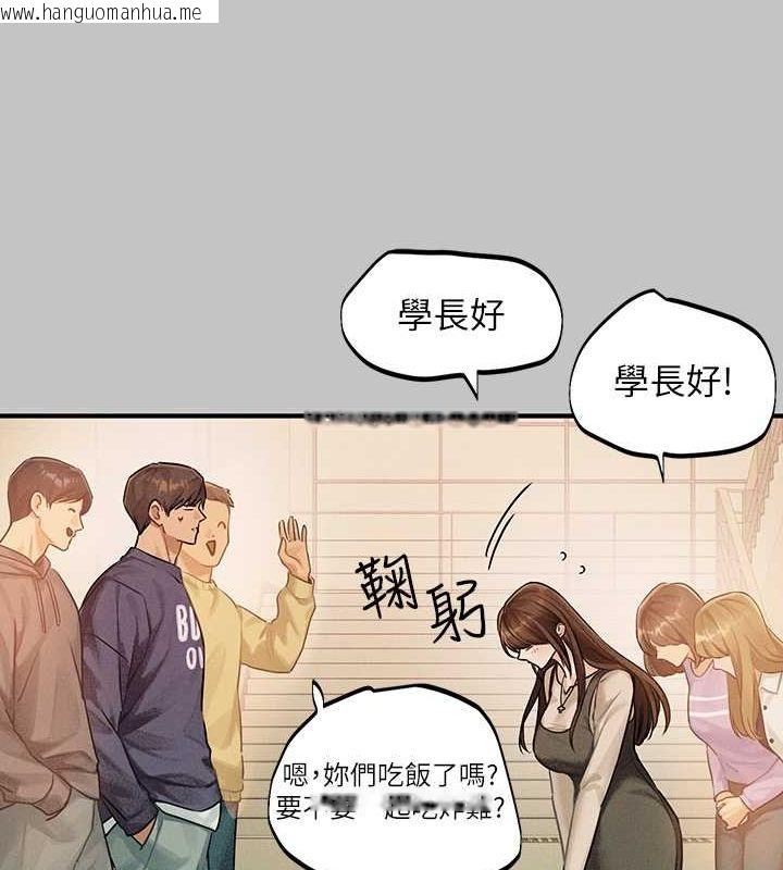 韩国漫画富家女姐姐韩漫_富家女姐姐-外传-第1话-大学生姐姐的性感诱惑在线免费阅读-韩国漫画-第58张图片