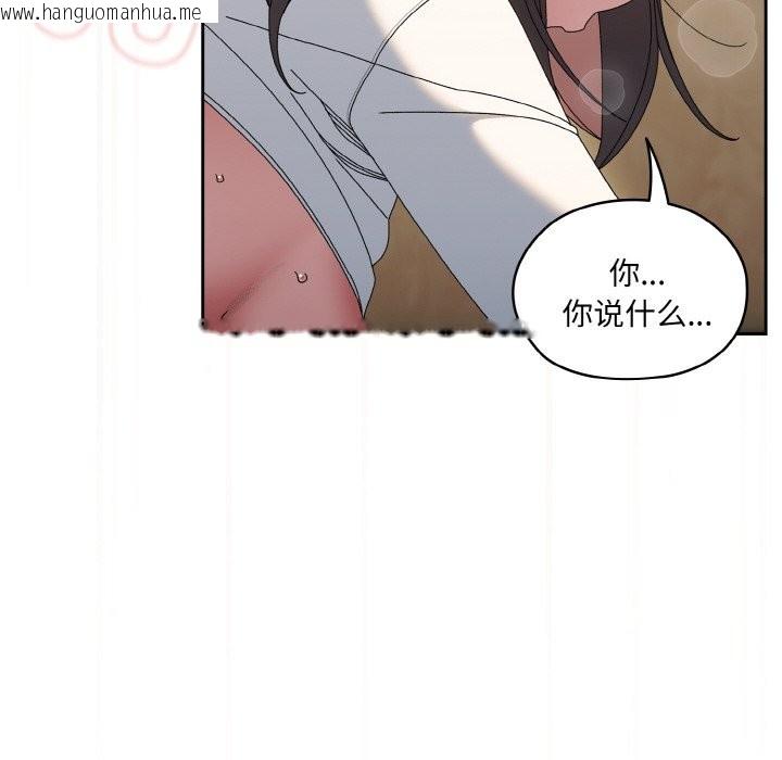 韩国漫画请把女儿交给我/老大!-请把女儿交给我!韩漫_请把女儿交给我/老大!-请把女儿交给我!-第44话在线免费阅读-韩国漫画-第16张图片