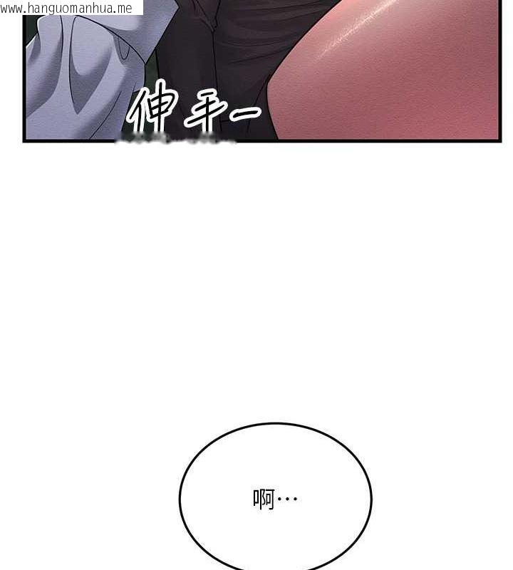 韩国漫画跑友变岳母韩漫_跑友变岳母-第52话-爱上岳母的原因…在线免费阅读-韩国漫画-第181张图片