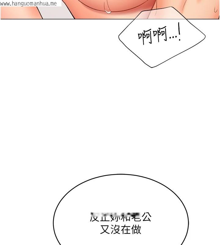 韩国漫画猎爱转蛋机韩漫_猎爱转蛋机-第11话-被插爆的人妻在线免费阅读-韩国漫画-第47张图片