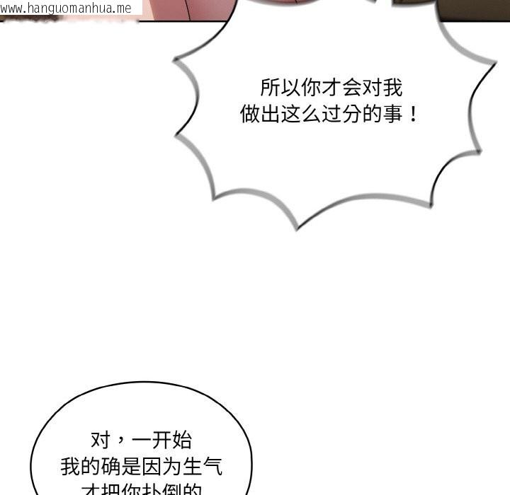 韩国漫画请把女儿交给我/老大!-请把女儿交给我!韩漫_请把女儿交给我/老大!-请把女儿交给我!-第44话在线免费阅读-韩国漫画-第65张图片