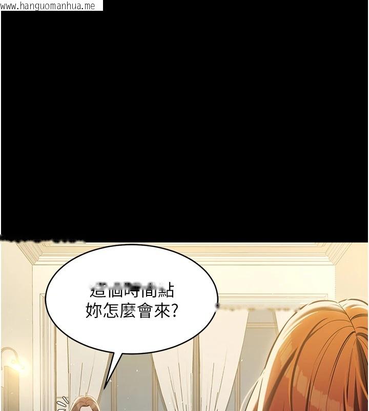 韩国漫画豪色复仇韩漫_豪色复仇-第34话-充斥豪宅里的黄色欲望在线免费阅读-韩国漫画-第88张图片