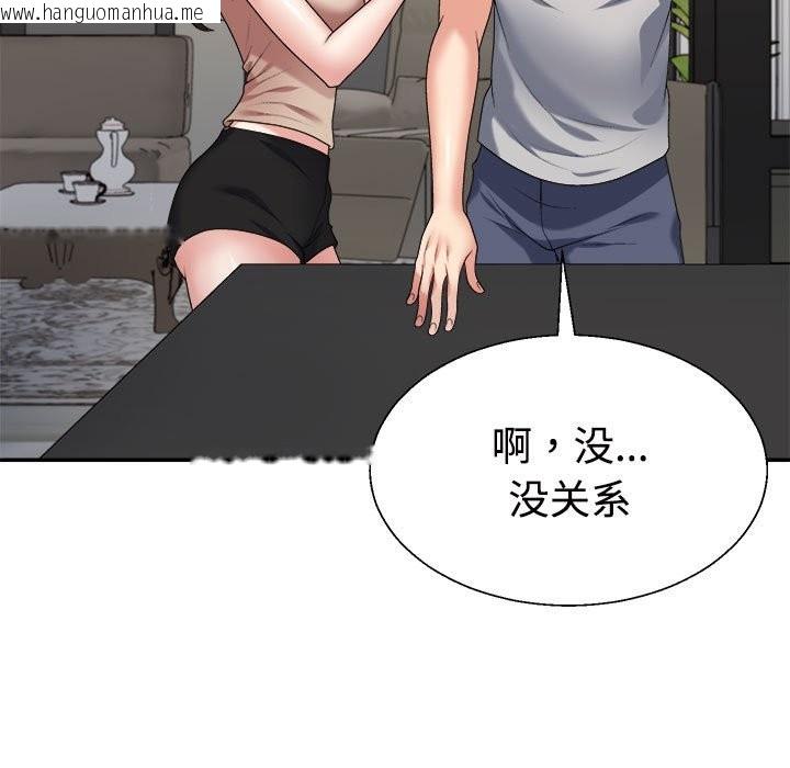 韩国漫画不同寻常的爱韩漫_不同寻常的爱-第18话在线免费阅读-韩国漫画-第159张图片