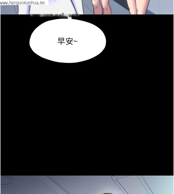 韩国漫画禁锢之欲韩漫_禁锢之欲-第58话-凌驾于复仇之上的贪欲在线免费阅读-韩国漫画-第99张图片