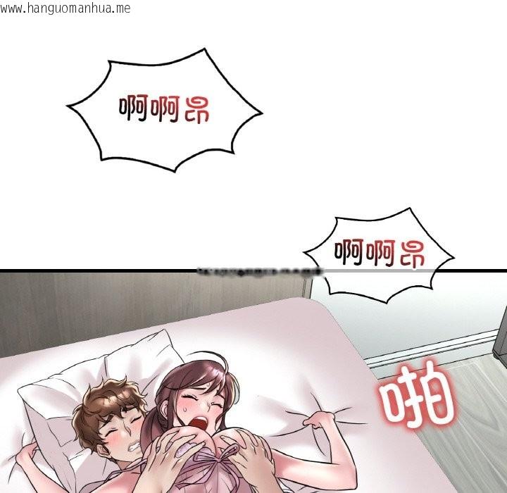 韩国漫画想要拥有她/渴望占有她韩漫_想要拥有她/渴望占有她-第33话在线免费阅读-韩国漫画-第59张图片