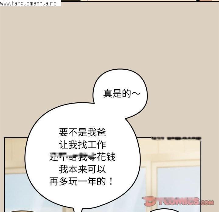 韩国漫画下班后的例行恋爱韩漫_下班后的例行恋爱-第25话在线免费阅读-韩国漫画-第51张图片