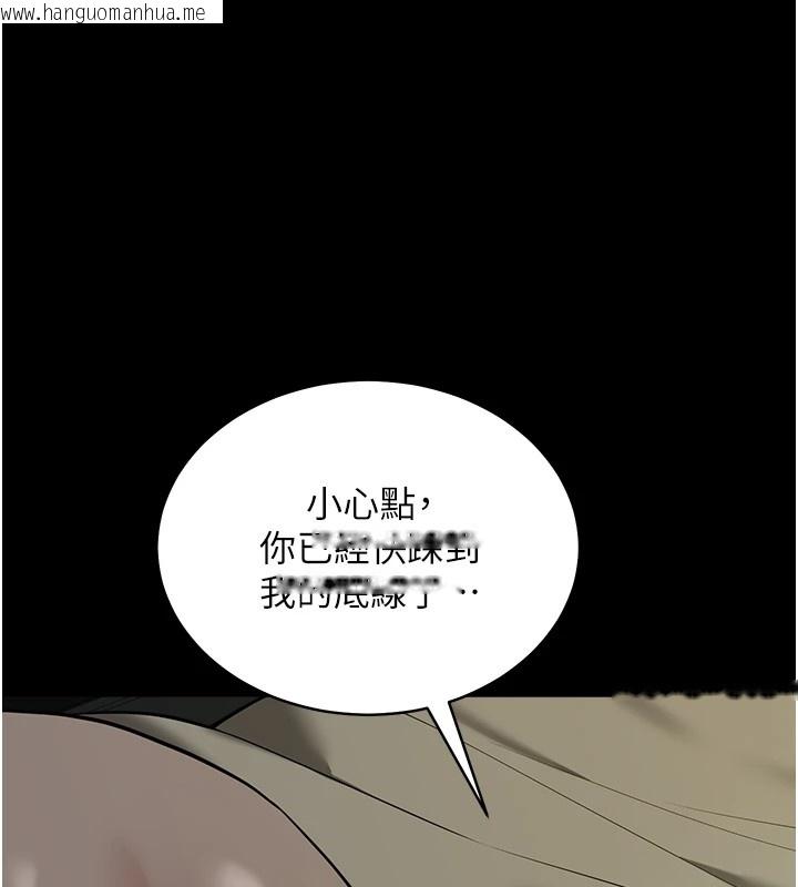 韩国漫画豪色复仇韩漫_豪色复仇-第34话-充斥豪宅里的黄色欲望在线免费阅读-韩国漫画-第148张图片