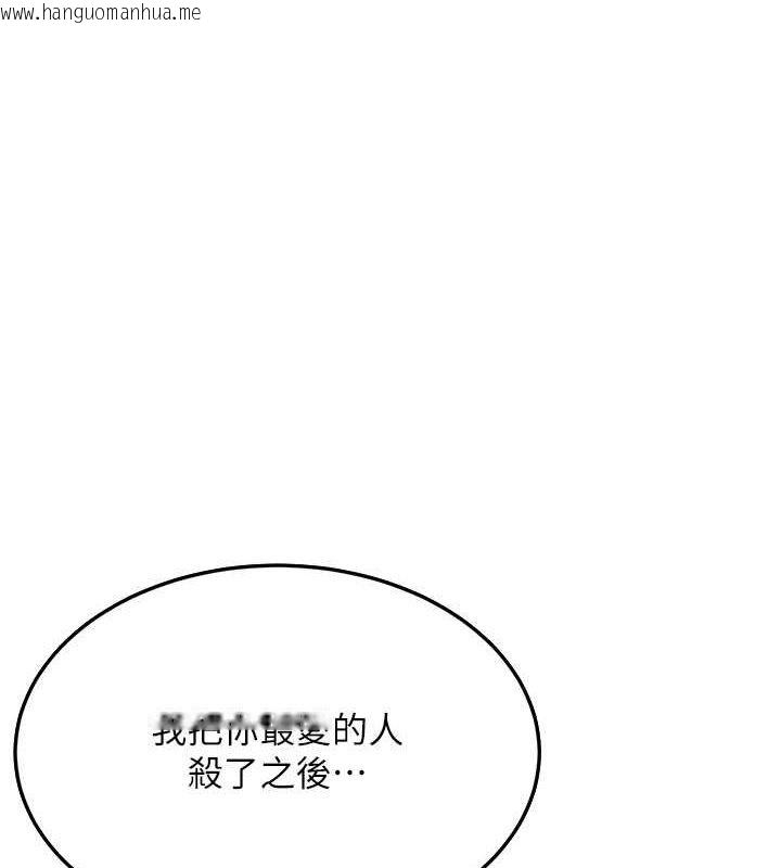 韩国漫画跑友变岳母韩漫_跑友变岳母-第52话-爱上岳母的原因…在线免费阅读-韩国漫画-第1张图片