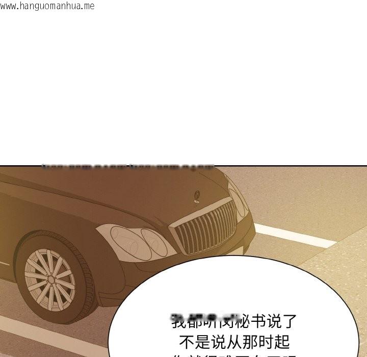 韩国漫画眷恋韩漫_眷恋-第48话在线免费阅读-韩国漫画-第19张图片