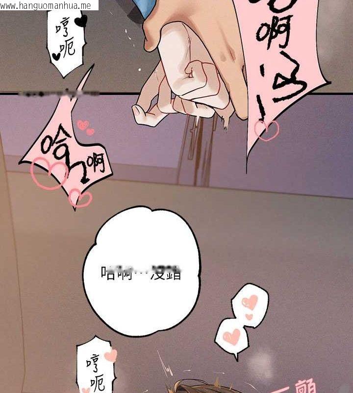 韩国漫画富家女姐姐韩漫_富家女姐姐-外传-第2话-直接射进我体内在线免费阅读-韩国漫画-第92张图片