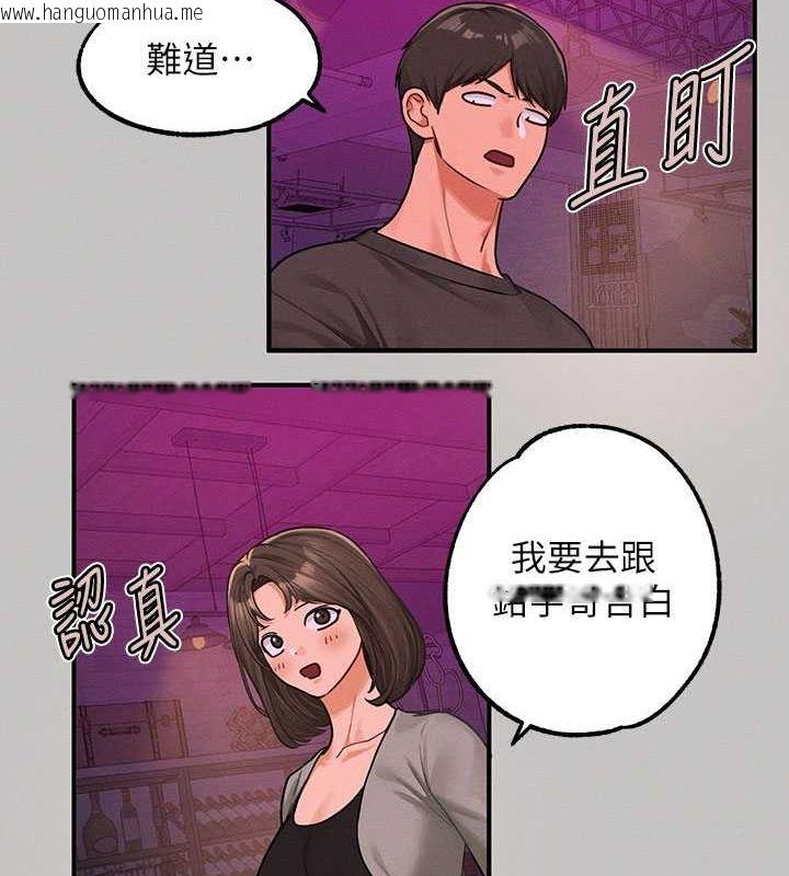 韩国漫画富家女姐姐韩漫_富家女姐姐-外传-第2话-直接射进我体内在线免费阅读-韩国漫画-第36张图片