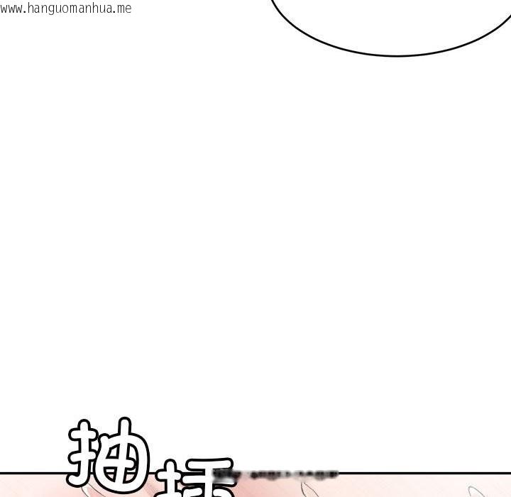 韩国漫画超微妙关系韩漫_超微妙关系-第29话在线免费阅读-韩国漫画-第130张图片