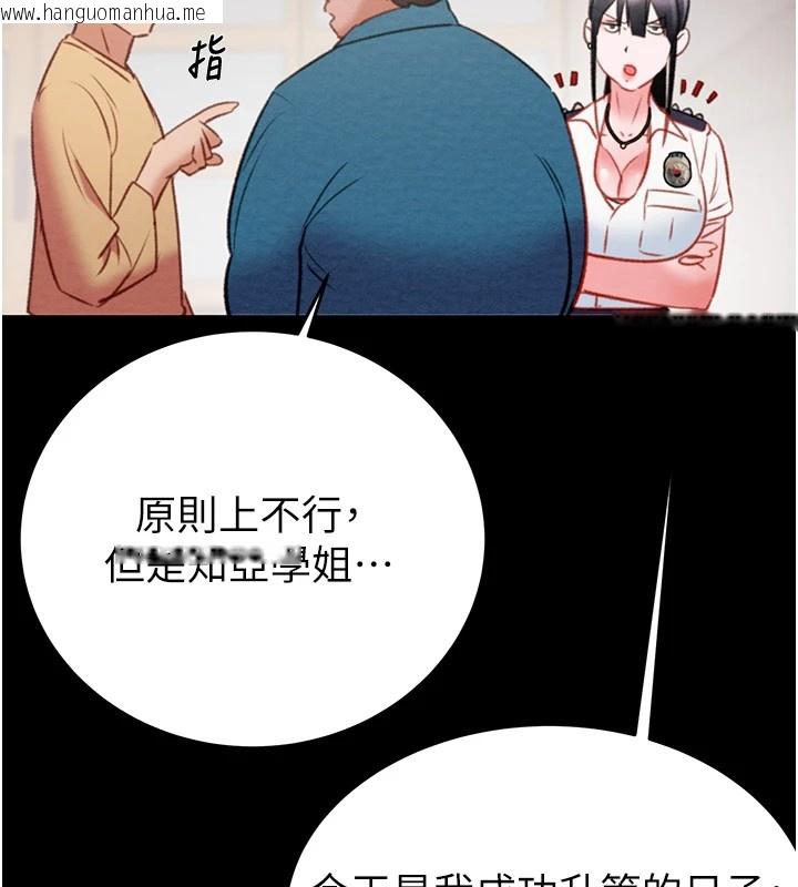 韩国漫画掠夺行动韩漫_掠夺行动-第24话-妳的小穴是我的肉便器在线免费阅读-韩国漫画-第155张图片