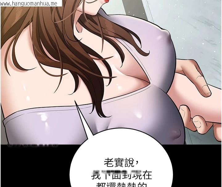 韩国漫画豪色复仇韩漫_豪色复仇-第34话-充斥豪宅里的黄色欲望在线免费阅读-韩国漫画-第41张图片