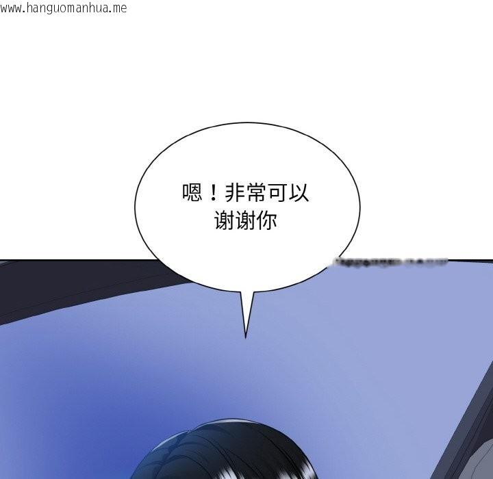 韩国漫画眷恋韩漫_眷恋-第48话在线免费阅读-韩国漫画-第111张图片