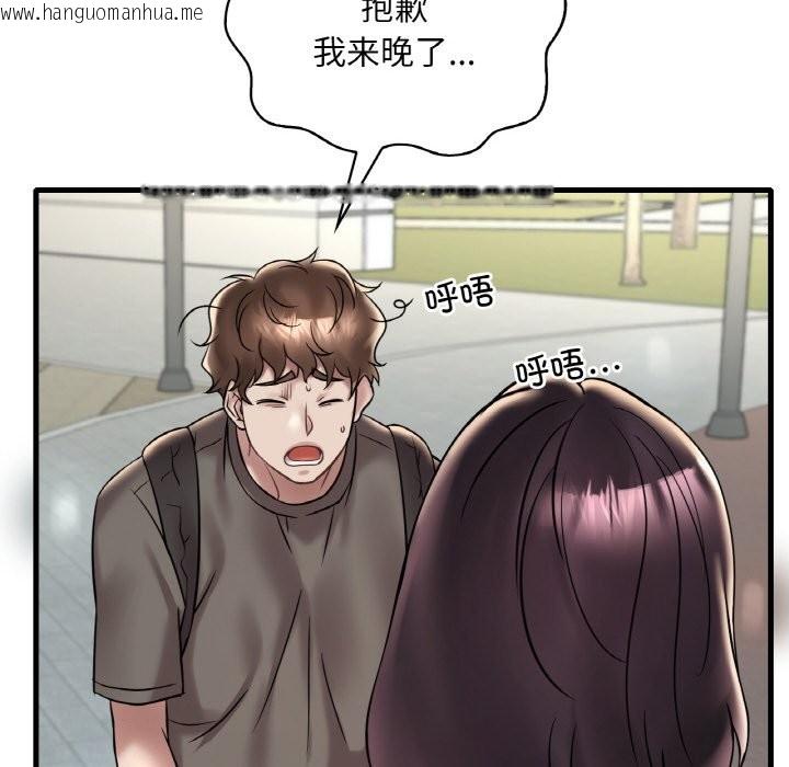 韩国漫画想要拥有她/渴望占有她韩漫_想要拥有她/渴望占有她-第33话在线免费阅读-韩国漫画-第91张图片