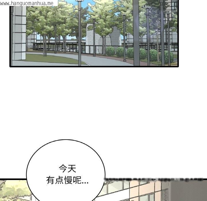 韩国漫画想要拥有她/渴望占有她韩漫_想要拥有她/渴望占有她-第33话在线免费阅读-韩国漫画-第85张图片