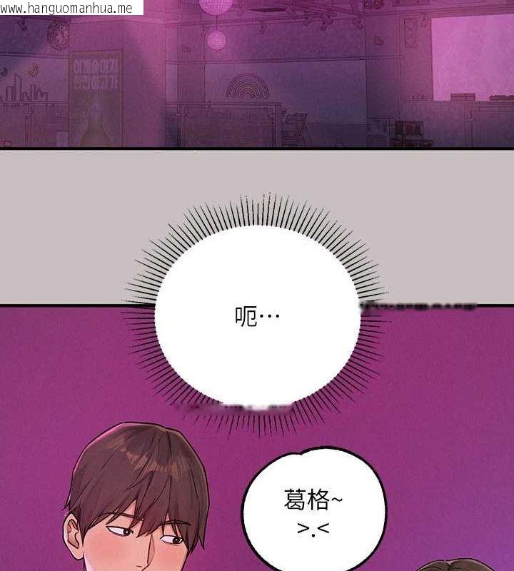 韩国漫画富家女姐姐韩漫_富家女姐姐-外传-第1话-大学生姐姐的性感诱惑在线免费阅读-韩国漫画-第131张图片