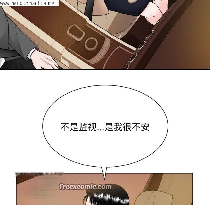 韩国漫画眷恋韩漫_眷恋-第48话在线免费阅读-韩国漫画-第63张图片