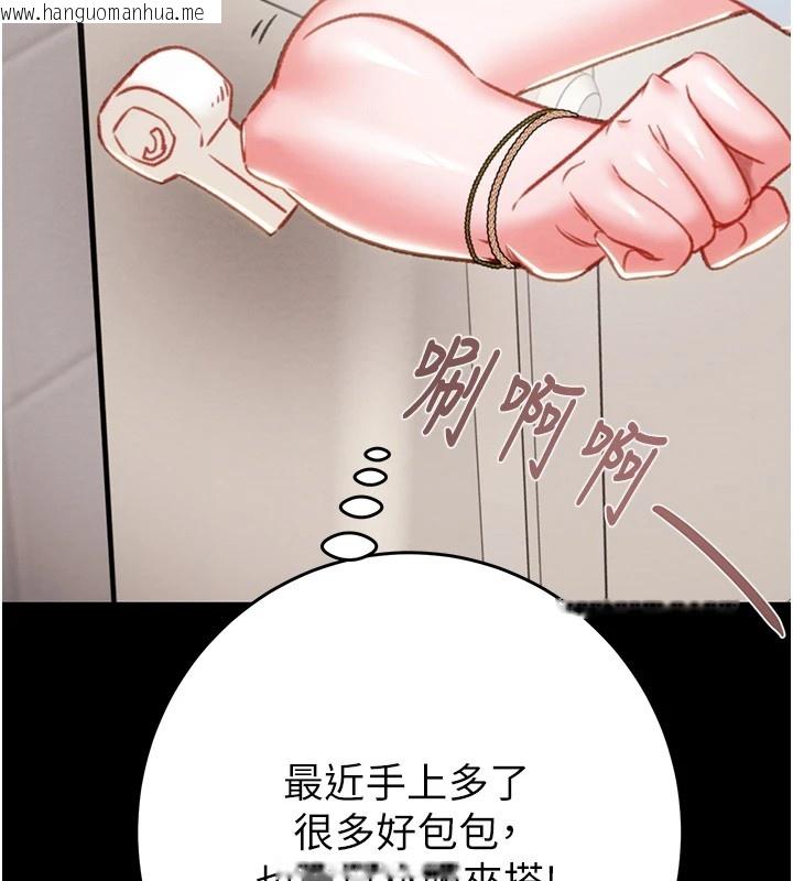 韩国漫画掠夺行动韩漫_掠夺行动-第24话-妳的小穴是我的肉便器在线免费阅读-韩国漫画-第175张图片