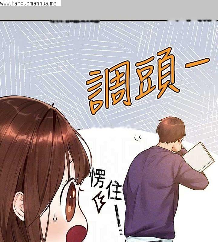 韩国漫画富家女姐姐韩漫_富家女姐姐-外传-第1话-大学生姐姐的性感诱惑在线免费阅读-韩国漫画-第34张图片