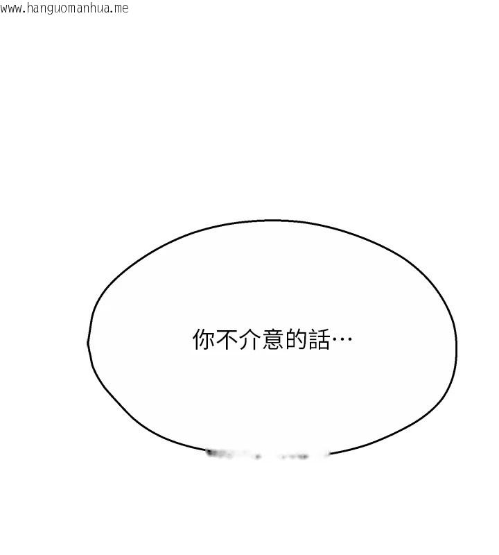 韩国漫画痒乐多阿姨韩漫_痒乐多阿姨-第30话-崇仁…你也觉得舒服吗?在线免费阅读-韩国漫画-第144张图片