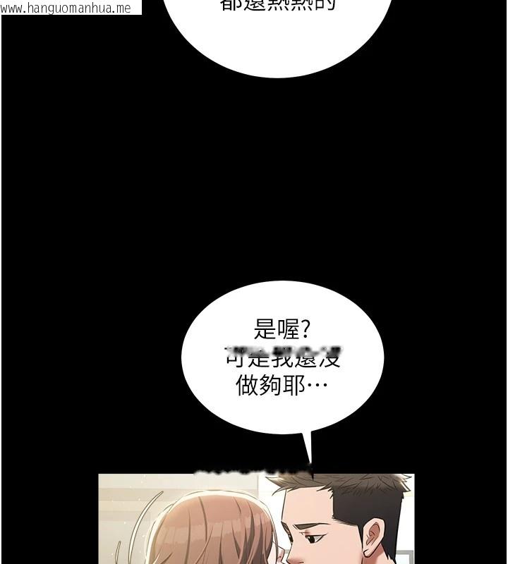 韩国漫画豪色复仇韩漫_豪色复仇-第34话-充斥豪宅里的黄色欲望在线免费阅读-韩国漫画-第42张图片