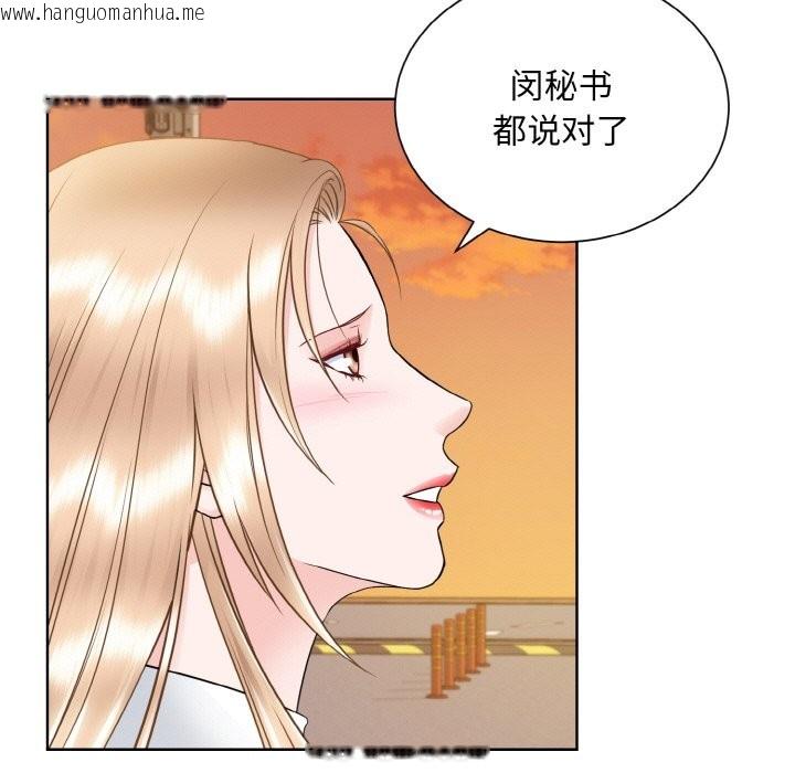 韩国漫画眷恋韩漫_眷恋-第48话在线免费阅读-韩国漫画-第11张图片