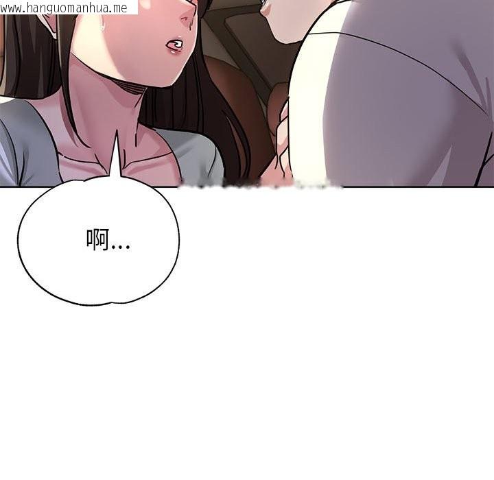 韩国漫画亲家的女人们韩漫_亲家的女人们-第23话在线免费阅读-韩国漫画-第125张图片