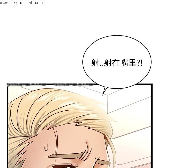 韩国漫画年轻代表/不该爱上妳韩漫_年轻代表/不该爱上妳-第36话在线免费阅读-韩国漫画-第149张图片