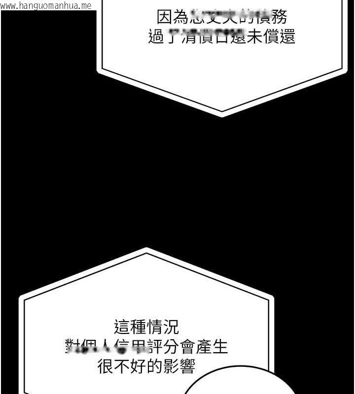 韩国漫画跑友变岳母韩漫_跑友变岳母-第52话-爱上岳母的原因…在线免费阅读-韩国漫画-第146张图片