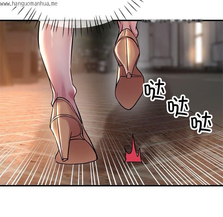 韩国漫画亲家的女人们韩漫_亲家的女人们-第23话在线免费阅读-韩国漫画-第152张图片