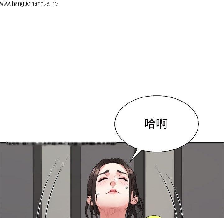 韩国漫画不同寻常的爱韩漫_不同寻常的爱-第18话在线免费阅读-韩国漫画-第46张图片