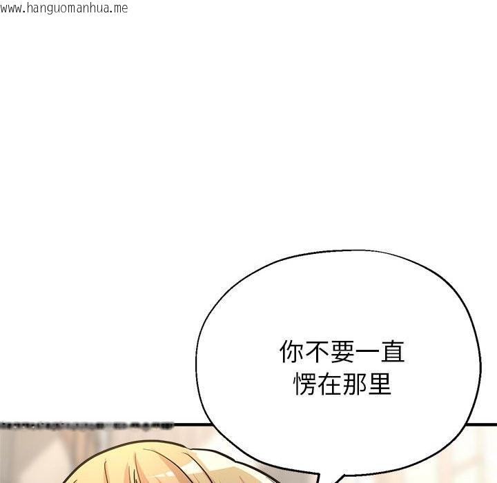 韩国漫画亲家的女人们韩漫_亲家的女人们-第23话在线免费阅读-韩国漫画-第22张图片