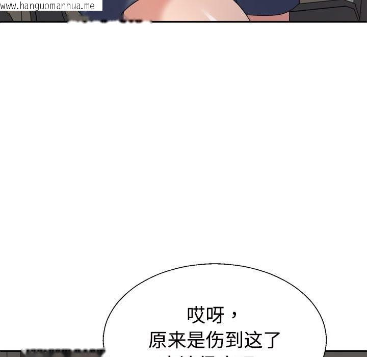 韩国漫画不同寻常的爱韩漫_不同寻常的爱-第18话在线免费阅读-韩国漫画-第167张图片